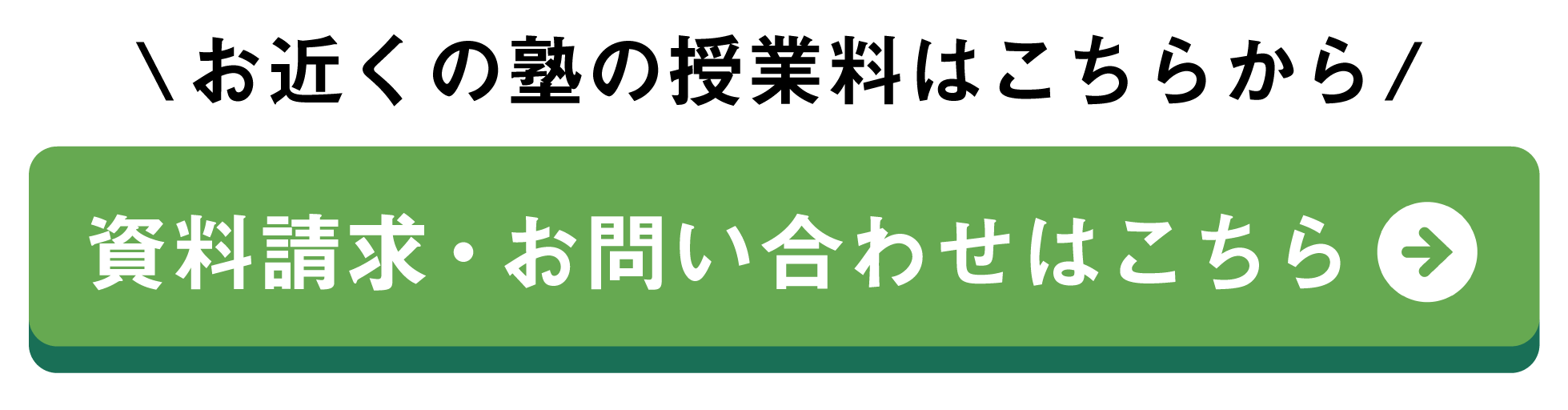 button_4