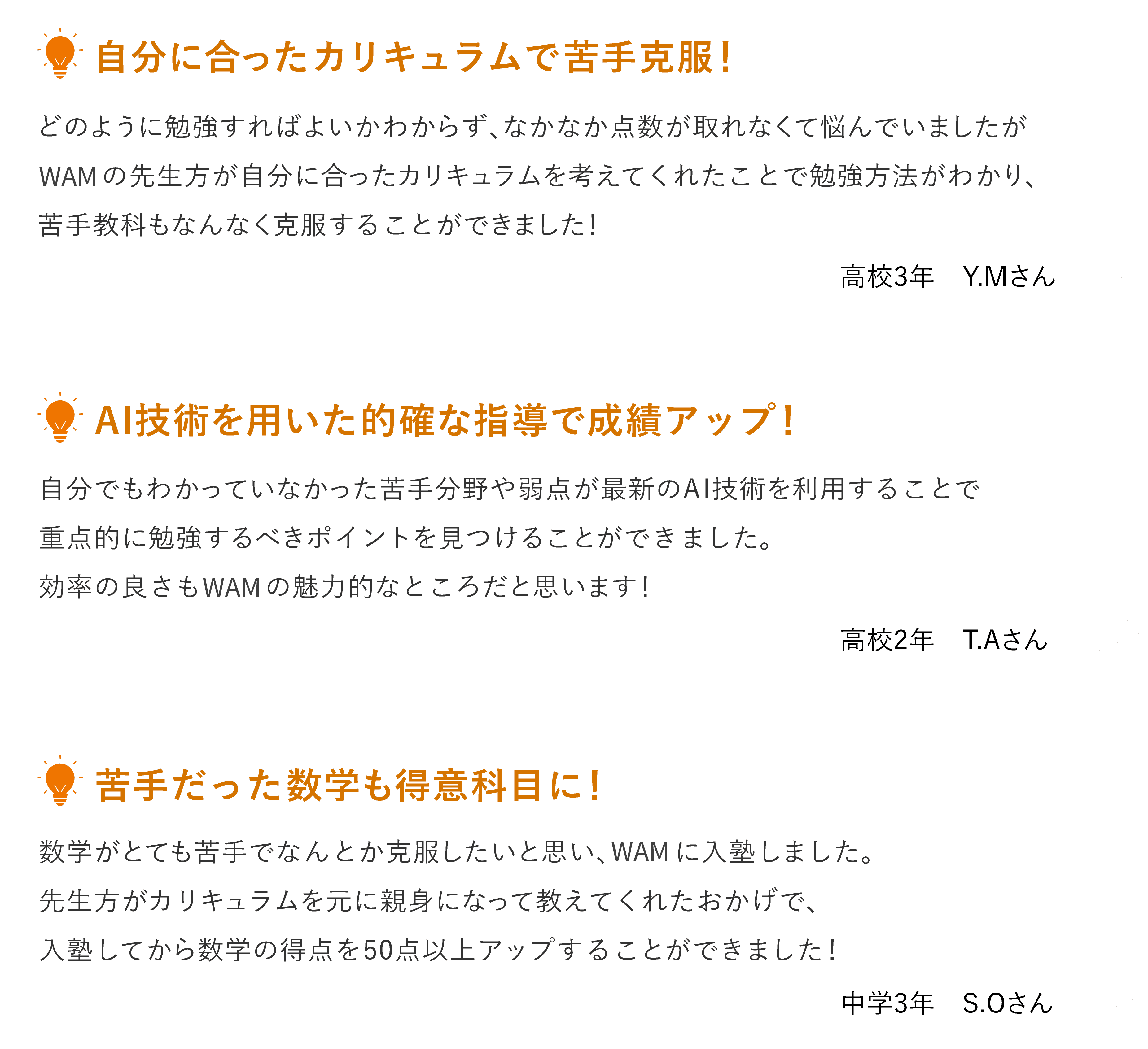 voice_PC