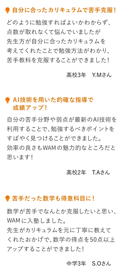 voice_SP