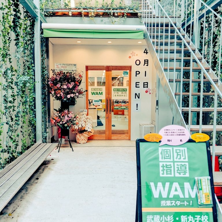 教室画像